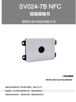 SV024-7B Módulo Escáner de Códigos NFC 1D 2D USB PDF417 QR, Lector de Tarjetas de Códigos de Barras NFC Qr con Estado de Stock