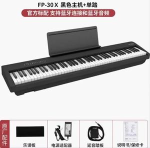 FP-30X Roland FP-30X Sl, Clavier numérique 88 touches, design fin et élégant, son riche et authentique, sensation de clavier en ivoire, haut-parleurs stéréo intégrés, blanc et noir - Product Image 3