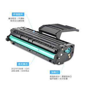 ตลับหมึกที่ใช้ร่วมกันได้ TF-0316 สำหรับเครื่องพิมพ์ซิงหัว ตงฟาง TF-3313 TF-3313DN ความจุ 2000 หน้า - Product Image 3