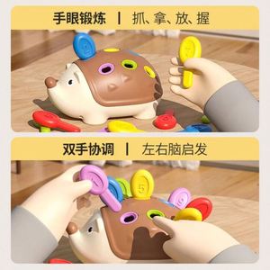 Jouet hérisson en plastique Elarve : Jeu interactif d'association de couleurs, de cognition numérique et d'entraînement à la concentration - Product Image 6
