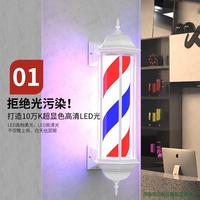 Enseigne murale rotative pour salon de coiffure, LED ultra-lumineuse, panneau tournant pour devanture de barbier, petite boîte lumineuse extérieure étanche