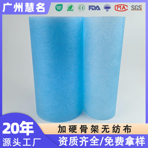 Tissu non tissé Huiming, largeur 150 cm, bleu royal, fibres longues formées par air, pour climatiseur, purificateur, humidificateur - Product Image 5