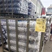 Stoffhersteller in China Blumenbedruckter Bettwäschestoff Günstiger 100% Polyester Mikrofaserstoff Lagerware für Bettwäsche