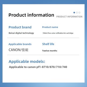 Cartouches rechargeables compatibles PFI-8710/870/710/740 pour TX5200 TX5300 TX5400 TX5410 - Product Image 4