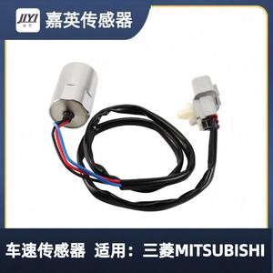 Jiying Speed <b>Sensor</b> Mc858133 <b>For</b> Mitsubishi <b>Car</b> Vehicle - Product Image 3