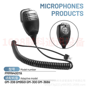 Micrófono de mano para radio de coche, accesorio de comunicación dinámico antiinterferencias, material plástico - Product Image 2