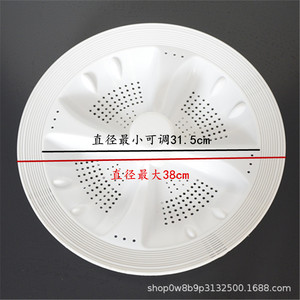 จานหมุน Minghui Pulsator ขนาด 38-31.5 ซม. อุปกรณ์เสริมพลาสติกสำหรับเครื่องซักผ้าฝาหน้า - Product Image 4