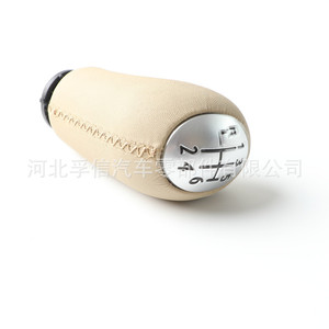 Pommeau de levier de vitesse en cuir Renault, blanc cassé, transmission manuelle, design ergonomique - Product Image 1