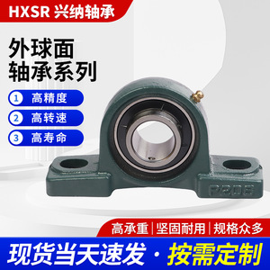 Rodamiento de rodillos esféricos montado Ucp204 de 20 mm de diámetro interior con soporte para maquinaria agrícola - Product Image 4