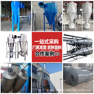 เครื่องดูดฝุ่นไซโคลนสแตนเลส ช่องรับฝุ่นขนาด 8 นิ้ว 2 พอร์ตอะแดปเตอร์ ความจุต่ำ 30 แกลลอน สำหรับใช้งานในอุตสาหกรรม - Product Image 4