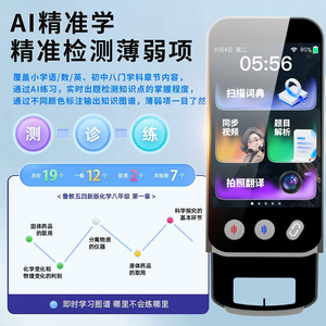 Lápiz de Lectura Inteligente AI Doubao S500AI con Pantalla TFT a Color y Traducción Offline para el Aprendizaje del Inglés en Primaria, Secundaria y Preparatoria - Product Image 3
