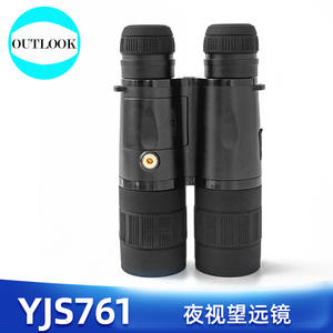 Échantillon gratuit de lunette de visée thermique de chasse imperméable pour la vision nocturne et l'observation à longue distance - Product Image 3