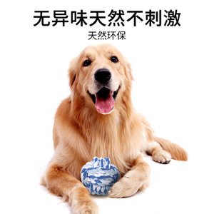 Jouet en corde pour chien, balle en coton, jouet à mâcher durable pour jeux en extérieur, taille moyenne, fournitures pour animaux de compagnie - Product Image 4