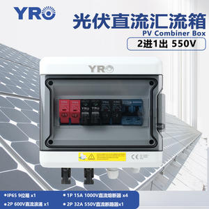 Caja Combinadora Fotovoltaica YRO DC, 2 Entradas 1 Salida, Protección Contra Sobretensiones de 550V, Carcasa de Plástico para Montaje en Pared - Product Image 4