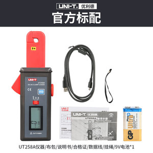Uni-<b>T</b> Digital Clamp Meter UT258A 60A DC AC Current Measurement LCD Display <b>CAT</b> III 600V - Product Image 4