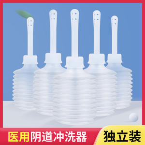 Yongkangjie Irrigateur vaginal jetable 150 ml Grande taille Dispositif de nettoyage gynécologique Emballé individuellement - Product Image 2