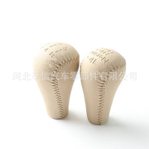 Pommeau de levier de vitesse de voiture enveloppé de cuir, cousu, ergonomique, pour Nissan Patrol - Product Image 2