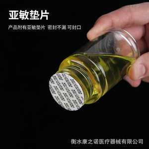 Botella de Almacenamiento de Plástico Transparente de 100g, 46mm de Diámetro, Boca Ancha con Tapa Dorada, Envase General en Forma de Cilindro - Product Image 3