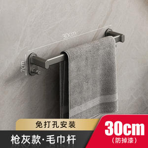 ราวแขวนผ้าขนหนูคู่สีเทากันเมทัล อลูมิเนียมสำหรับห้องน้ำ ที่แขวนผ้าขนหนูแบบหรูหรา ขนาด 3x3x9 นิ้ว - Product Image 5