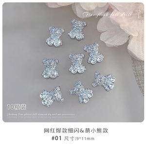 Paso Sico 10 pièces, best-seller, décoration pour ongles en résine, motifs papillon, nœud et ruban de dessin animé, plaqué argent, pour nail art et manucure - Product Image 6