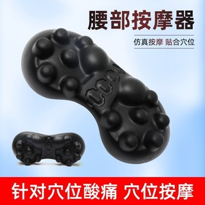 Massage <b>Cushion</b> Butterfly Shape 31x14x11cm Pu Filling For Back <b>Neck</b> Shoulder Foot Leg Massage - Product Image 5