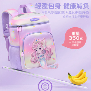 Zm Baby Cartoon Backpack For Girls 3-6 Years School Bag With Multiple Compartments And Reflective Safety Design - Product Image 5