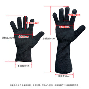 Guantes Resistentes a Cortes Qinfan Nivel 5 con Forro de Acero Inoxidable, Resistentes a Pinchazos, Guantes de Seguridad para el Trabajo con Protección Anticorte - Product Image 5