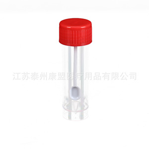 Recipiente para muestras de heces Jiangsu Kangmeng de 30 ml, de plástico, con cuchara, para uso en laboratorio. - Product Image 1