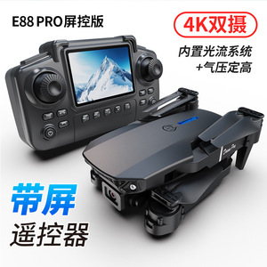 Nouveau <span class=keywords><strong>Drone</strong></span> E99 avec Écran et Télécommande Portable, Mini Drones FPV 4K HD à Double Caméra, Hélicoptère Quadricoptère Pliable - Product Image 5