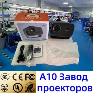 A10, projecteur populaire et best-seller, prend en charge la personnalisation et la portabilité - Product Image 3