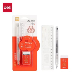Ensemble de crayons d'examen Deli SH153 Triple Win 2B avec règle et gomme pour étudiants - Product Image 1