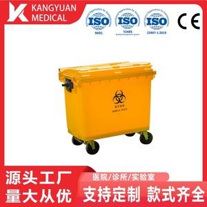Chariot à déchets médicaux Kang Yuan 660L en plastique carré, chariot d'hôpital de couleur jaune, taille personnalisable - Product Image 4
