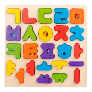 Grosir lean kids-Amazon Mainan Pendidikan Kayu Populer Korea Papan Teka-teki Kayu Alfabet Miring untuk Anak-anak Pendidikan Dini Mainan Puzzle Kayu