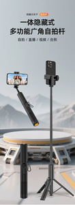 <span class=keywords><strong>El</strong></span> palo para selfies X27 se cae al suelo y se convierte en un trípode. Soporte para palos de golf con rebote automático. ¡NUEVO! - Product Image 3