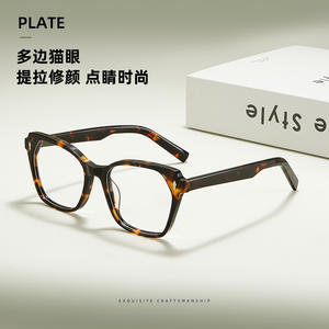 Montures de lunettes Danyang Cat Eye 88023, monture complète en résine, anti-UV, unisexe, hexagonales, quadrangulaires, lunettes de vision de près - Product Image 5