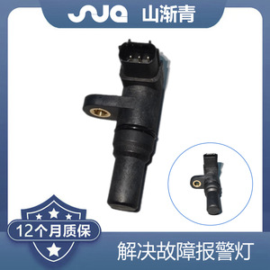Sensor de Velocidad de Vehículo ShanJianqing 28810-RZH-004 para Honda CRV CR-Z Fit - Product Image 2
