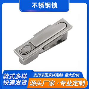 Mwre Plane Lock X-5818S-2 Steel Cabinet Door Lock For Electrical Box Equipment Enclosure Distribution Box - Product Image 5