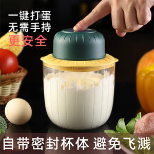 เครื่องตีไข่ไฟฟ้าขนาดเล็กสำหรับใช้ในครัวเรือน เครื่องผสมอาหาร 5V อัตโนมัติ พร้อมหัวตีแบบลวด สำหรับทำเค้กและบดกระเทียม - Product Image 5