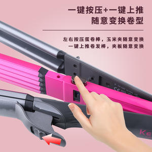 Fer à friser Kemei 4 en 1 avec plaque en céramique tourmaline, outil professionnel de salon, gris, 0,747 kg - Product Image 2