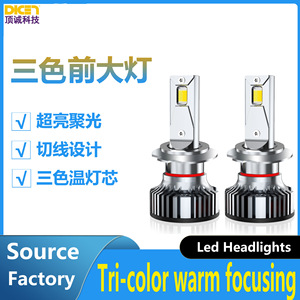 ไฟหน้ารถยนต์ Dingcheng K9 LED 6000K อะลูมิเนียม พร้อมระบบถอดรหัส ใช้ได้ทั่วไป - Product Image 5