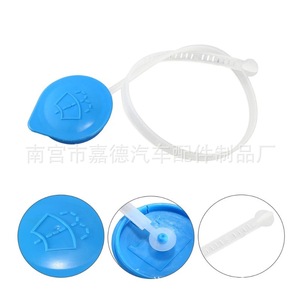 ฝาปิดน้ำยาล้างกระจกหน้ารถ Guardian รุ่น 76802-SJD-003 สำหรับ Honda Accord Civic Odyssey - Product Image 1