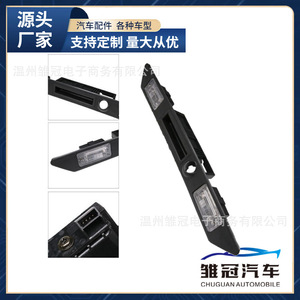 Audi Rear License <b>Plate</b> Light 8E0827574C3FZ Embed Metal 177mm Hole Distance Trunk Lid Handle <b>Switch</b> - Product Image 5