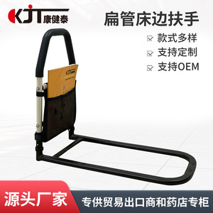Kjt Wheelchairs Bedside Handrail KJT525B Anti Slip Steel Pipe Safety Rail For Elderly Pregnant Disabled Assistance - Product Image 2