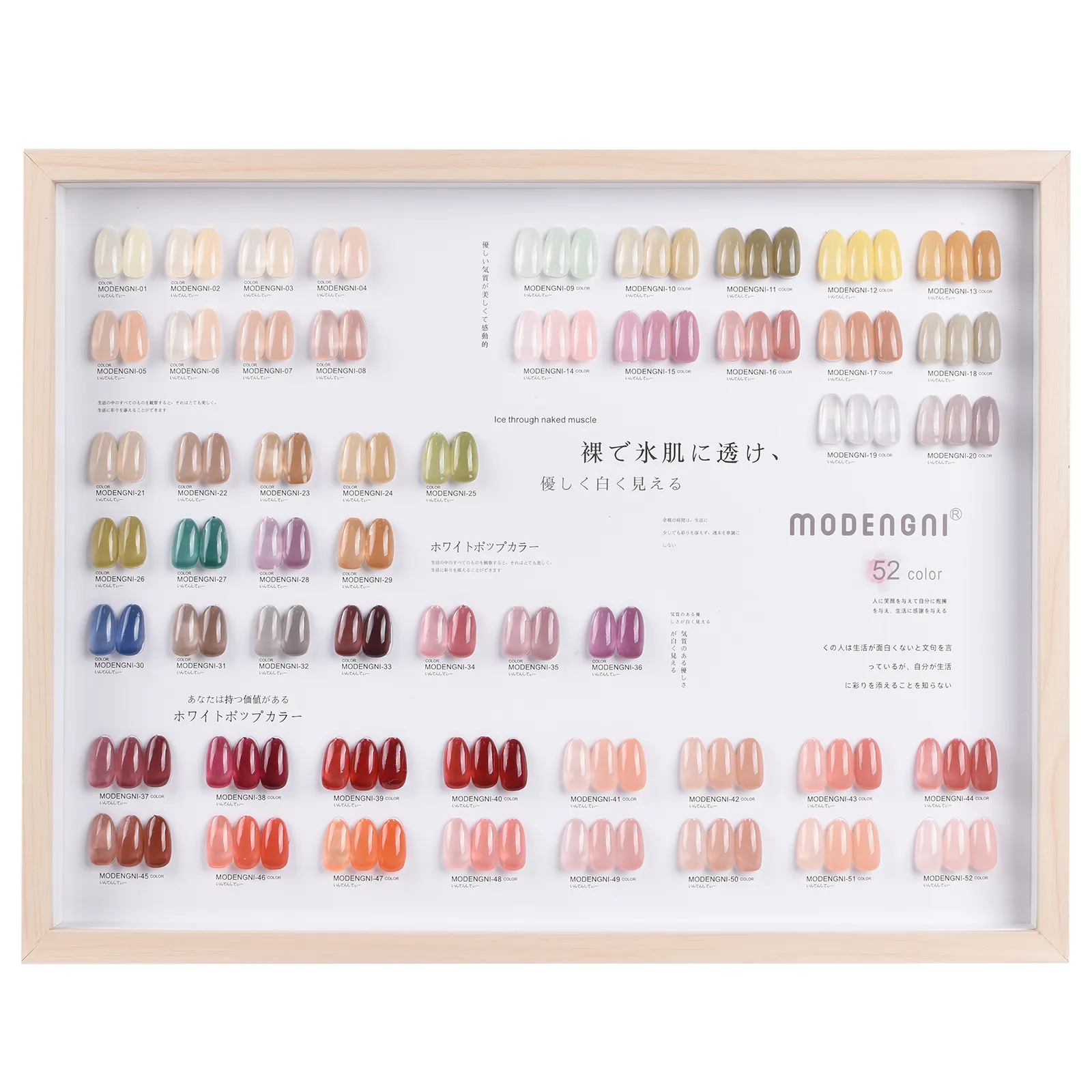 Bán buôn giá rẻ sơn móng tay các nhà sản xuất thương hiệu 52 colorsset Gel Nail Polish UV Led Gel Nail Polish Set