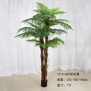 <span class=keywords><strong>D</strong></span>écoration Lumineuse Artificielle pour Fêtes, Mariages, Maisons : Fleurs, Topiaires, Bonsaïs, Bambous du Voyageur, Olives Artificielles - Product Image 6