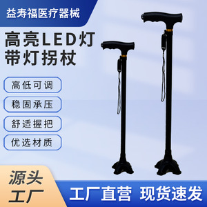 Aluminum Alloy <b>Walking</b> <b>Stick</b> With Rubber Tip For Outdoor Hiking And Elderly Support Black Color Lightweight Design - Product Image 2