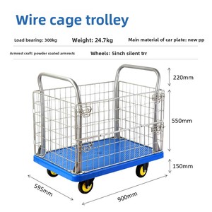 Carrito de Almacenamiento de Malla de Acero Azul, Carretilla Manual Apilable de Cuatro Ruedas para Logística de Almacén - Product Image 6