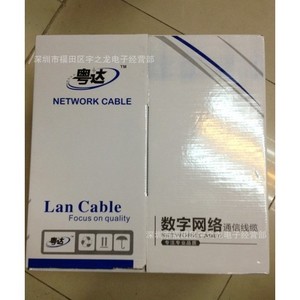 Cable LAN de 0.5 núcleos de cobre puro, 305 m, revestimiento de PVC, blindado con lámina, para redes informáticas - Product Image 1