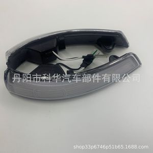 Luz de Señal de Giro Secuencial LED para Ford Focus 2012-2018, Material ABS, para Actualización y Reequipamiento - Product Image 3