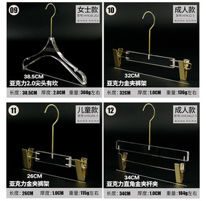 Di alta qualità personalizzare il logo moda trasparente acrilico trasparente in <span class=keywords><strong>plastica</strong></span> vestiti vestito pantaloni appendiabiti <span class=keywords><strong>per</strong></span> il cappotto <span class=keywords><strong>per</strong></span> la vendita - Product Image 4